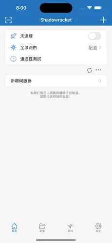 哪个梯子加速器好用android下载效果预览图