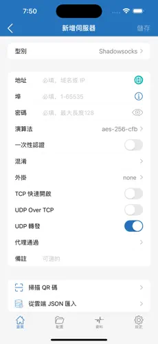 哪个梯子加速器好用android下载效果预览图