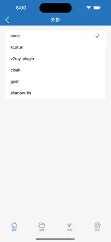 哪个梯子加速器好用android下载效果预览图