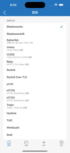 哪个梯子加速器好用android下载效果预览图